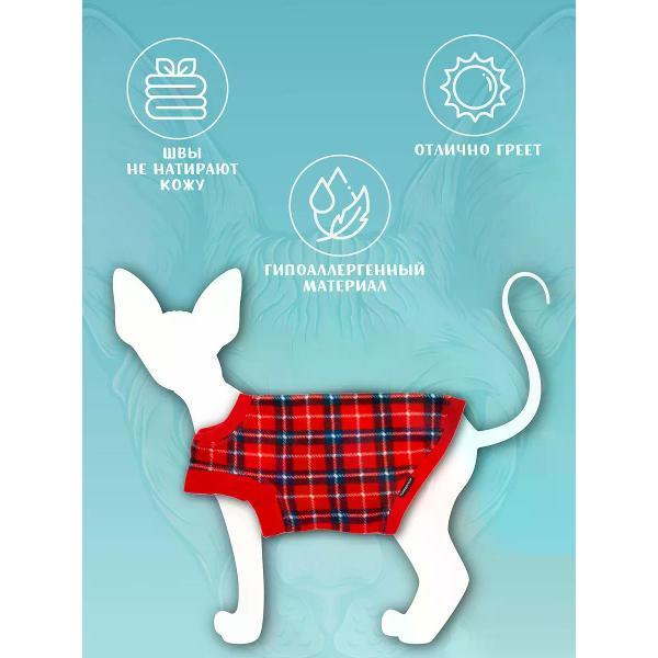 Свитер для животных МОНМОРАНСИ красный, размер L