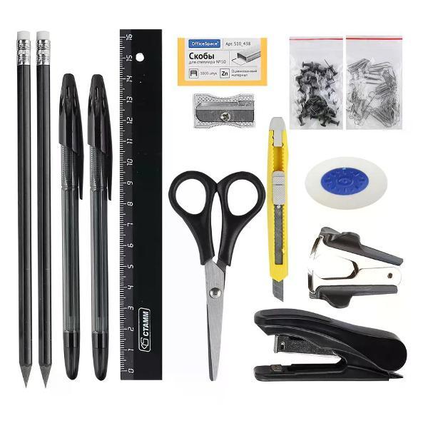 Канцелярский набор Стамм Канцелярский набор 15 предметов