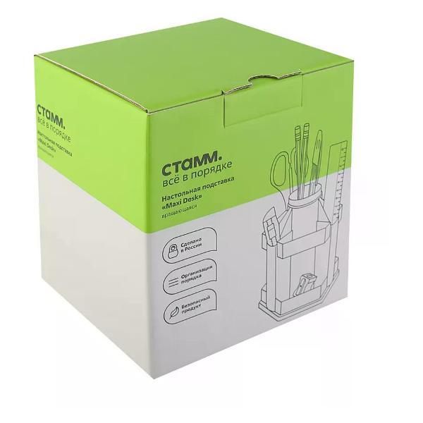 Канцелярский набор Стамм Канцелярский набор 15 предметов