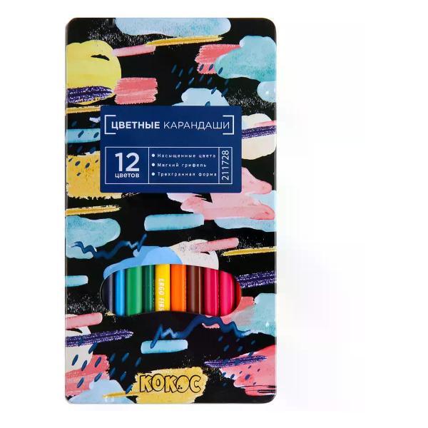 Карандаш Brigfut Карандаши цветные 12 цветов