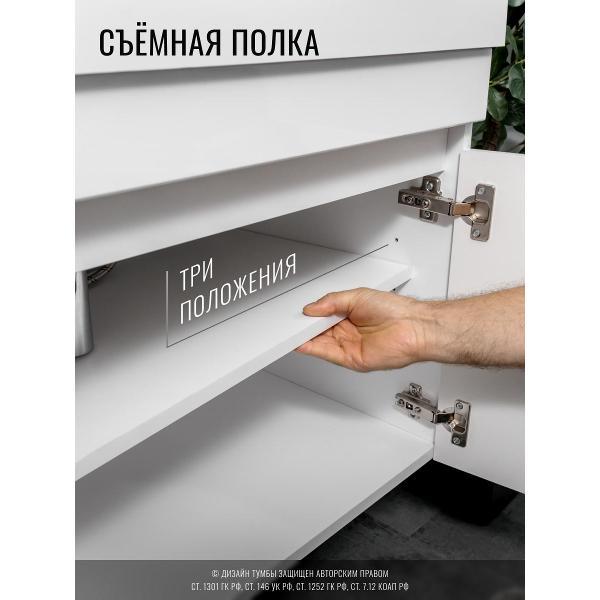Тумба для ванной GARDAHOME НЕМИ