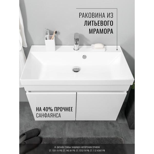 Тумба для ванной GARDAHOME НЕМИ