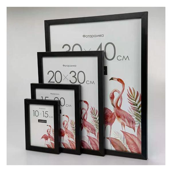 Аксессуар для фоторамки NEODECO Фоторамка 15х20 см