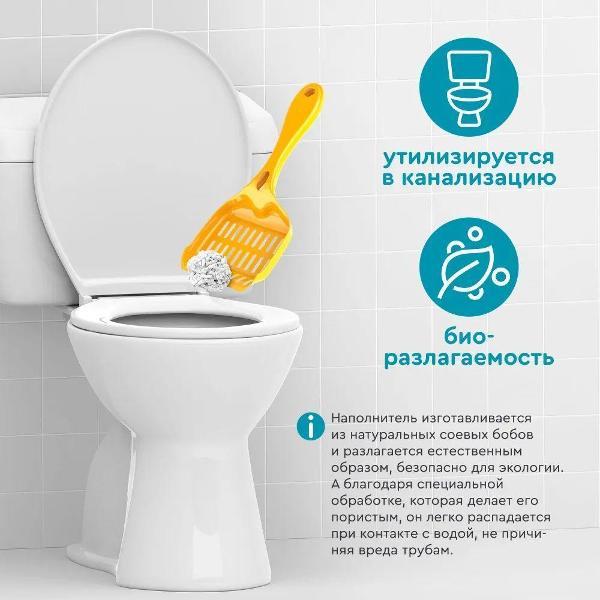 Наполнитель для лотков и клеток Organic Team комкующийся, растительный, тофу, с молочным ароматом, 10 кг, 25 л