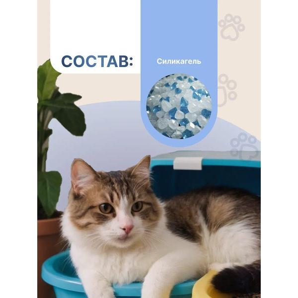 Наполнитель для лотков и клеток PETFOOD силикагелевый, впитывающий, кристаллический, синие гранулы, 10 кг, 25 л