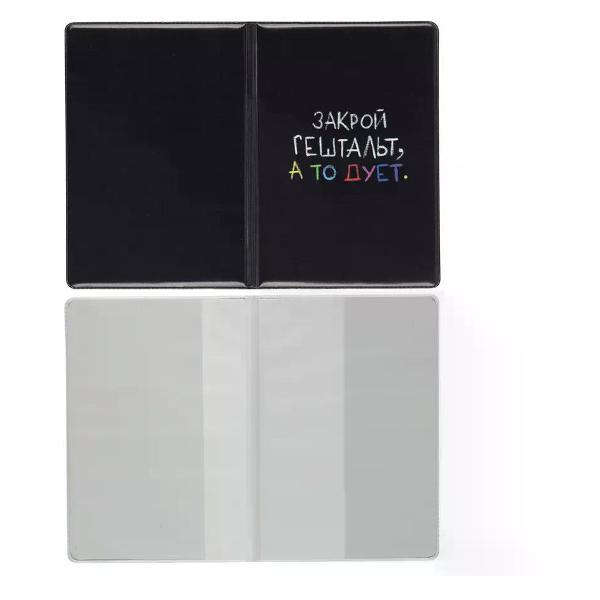 Обложка для документов No Name Обложка для паспорта