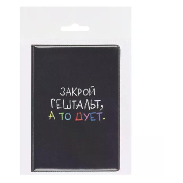 Обложка для документов No Name Обложка для паспорта