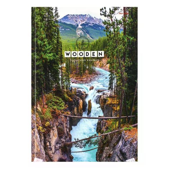 Умный блокнот No Name Блокнот А4 200 листов