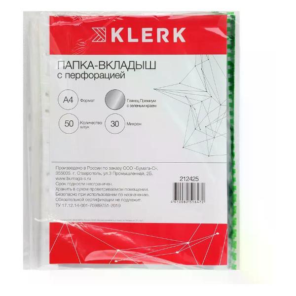 Файл-вкладыш Klerk Файл А4 50 шт