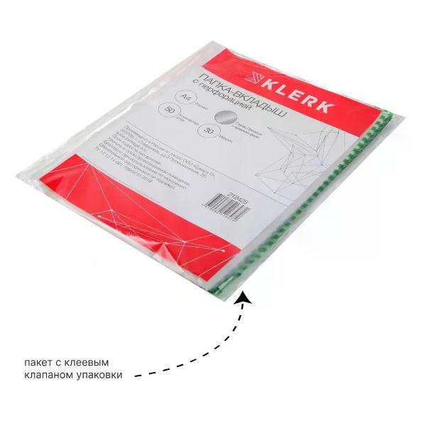 Файл-вкладыш Klerk Файл А4 50 шт