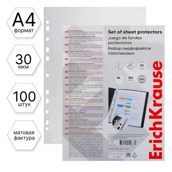 Файл-вкладыш Klerk Файл А4 100 шт фото