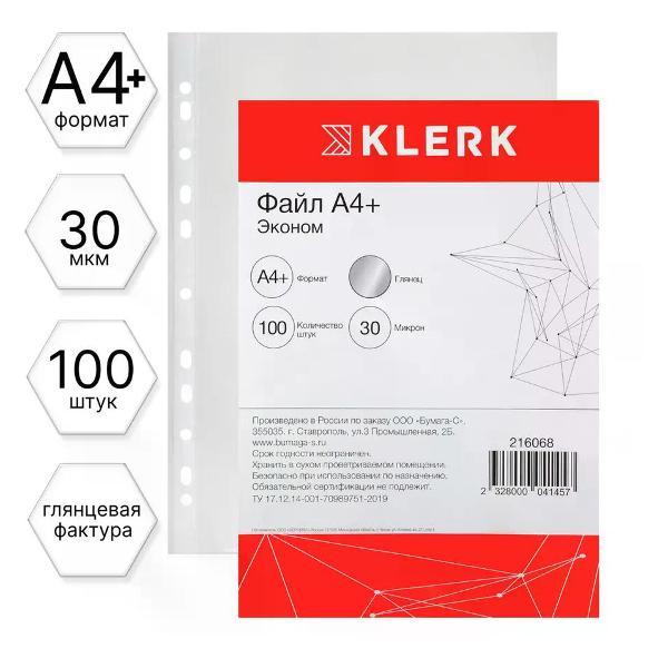Файл-вкладыш Klerk Файл А4 100 шт фото