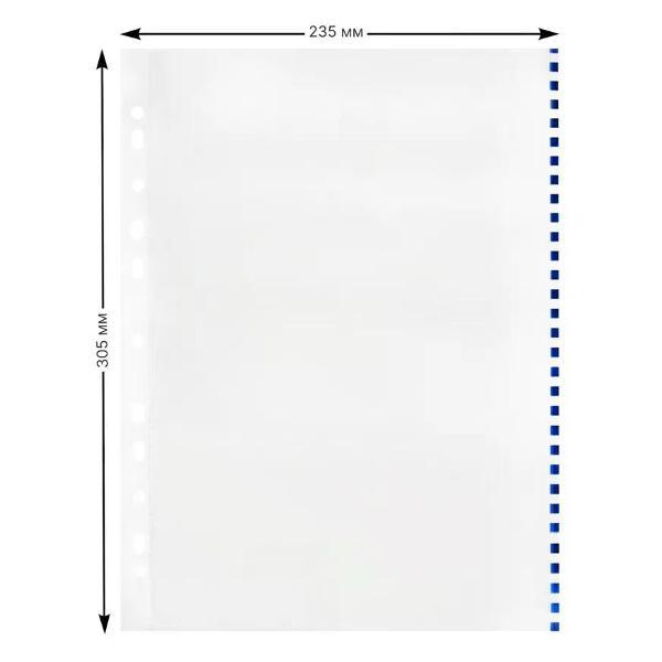 Файл-вкладыш Klerk Файл А4 50 шт