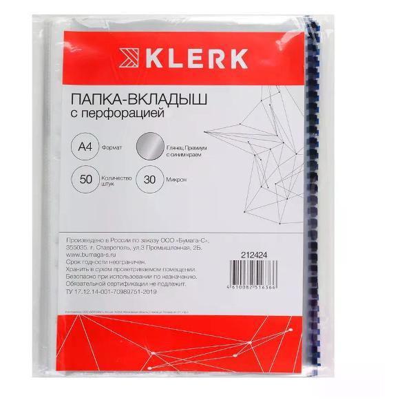 Файл-вкладыш Klerk Файл А4 50 шт