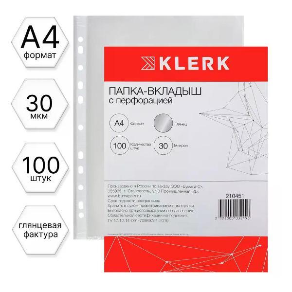 Файл-вкладыш Klerk Файл А4 100 шт