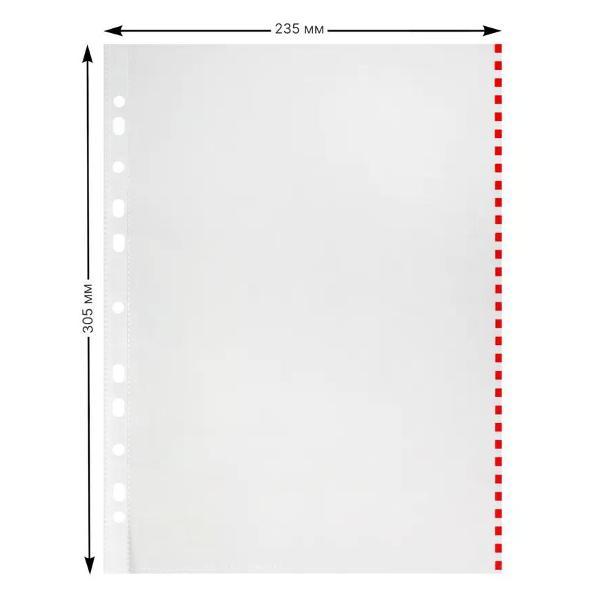 Файл-вкладыш Klerk Файл А4 50 шт