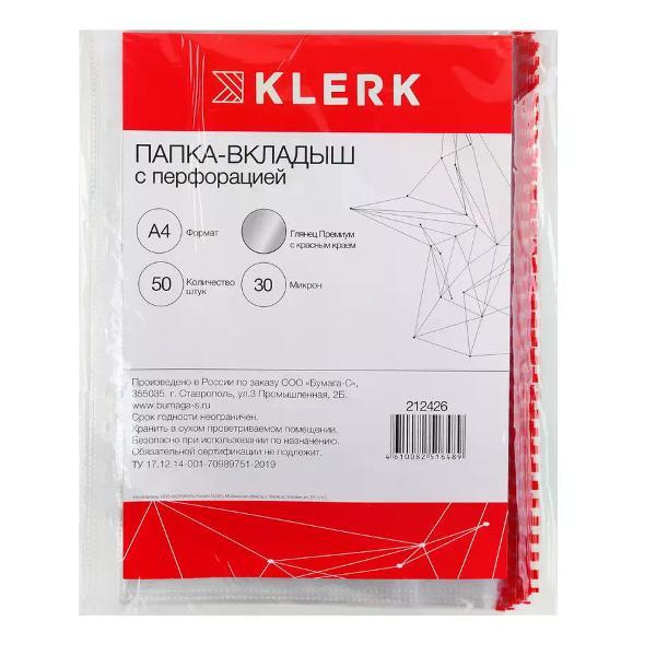 Файл-вкладыш Klerk Файл А4 50 шт