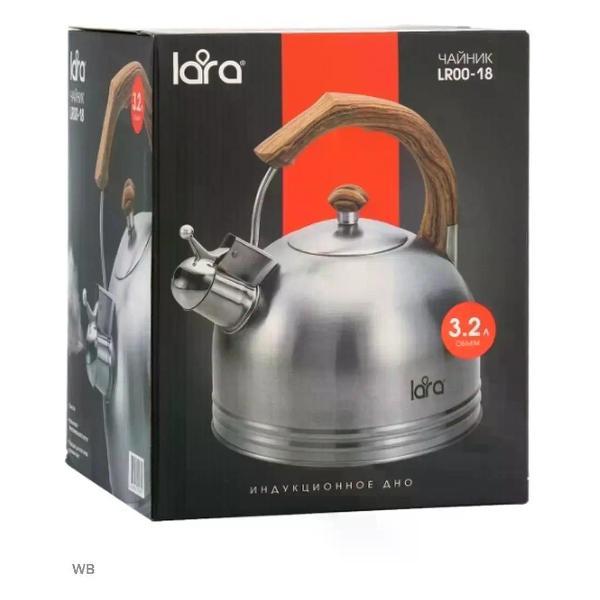 Чайник для плит Lara Чайник со свистком LR00-18 3,2 литра/для всех видов плит