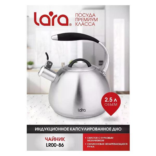 Чайник для плит Lara Чайник для плиты фото