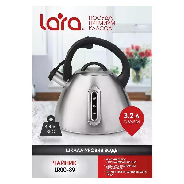 Чайник для плит Lara Чайник для плиты