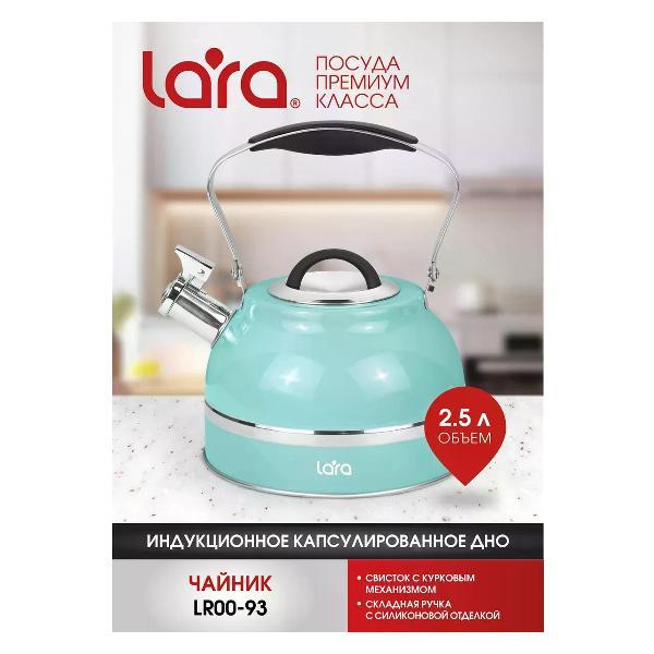 Чайник для плит Lara Чайник для плиты фото