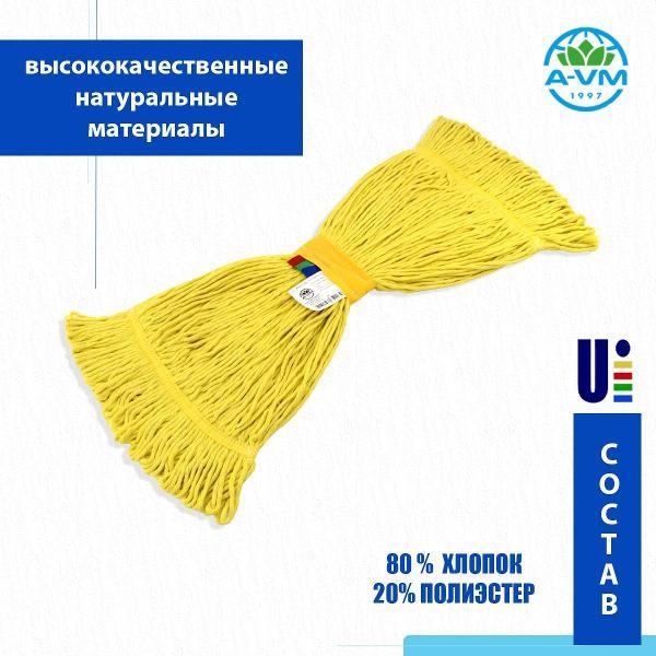 Насадка для швабры A-VM KN10