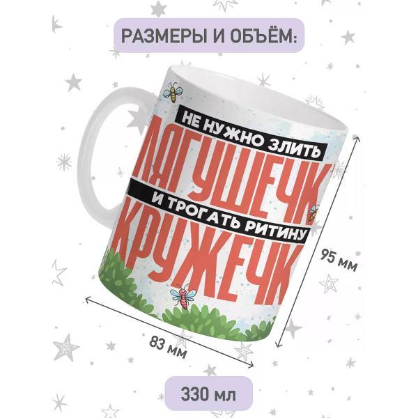 Кружка jojo print 0196a137-a61d-768a-90ff-b07bd6ed1584