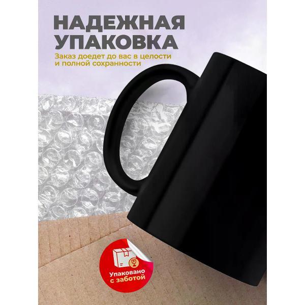 Кружка jojo print 0196ab07-cb6b-7e99-9745-163367b70227