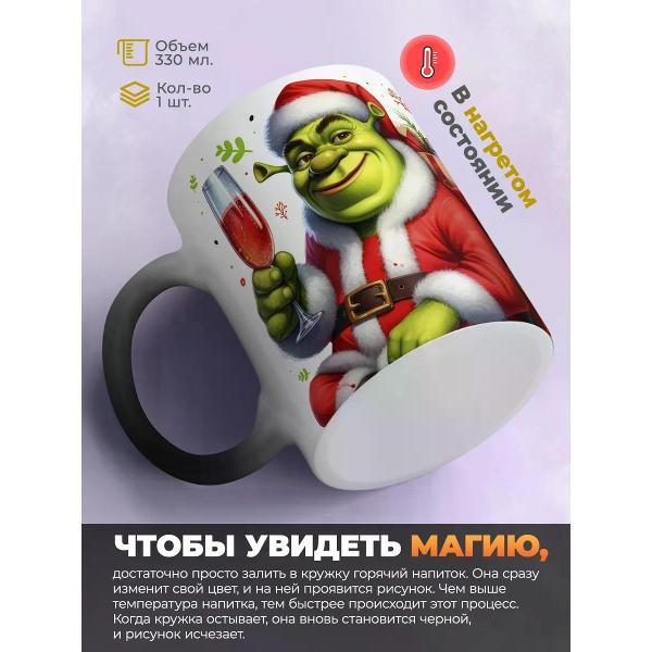 Кружка jojo print 0193539c-9092-785d-b745-cd8ff425ea24
