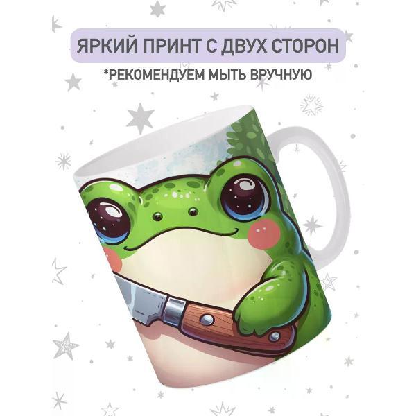 Кружка jojo print 0196a137-a61d-76ac-90de-ed03bd0ad7aa