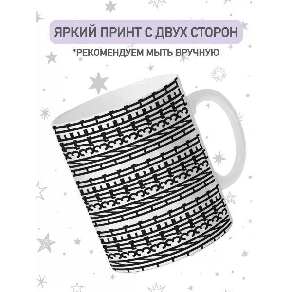 Кружка jojo print 019716f7-9e4b-73ea-af1d-ab8c8aa53aa2