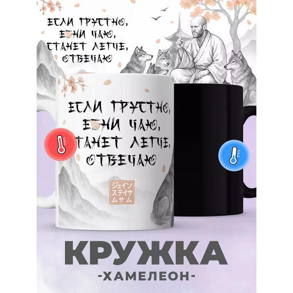 Кружка jojo print 01993d3a-54f6-7359-bc6f-31af50c78fed