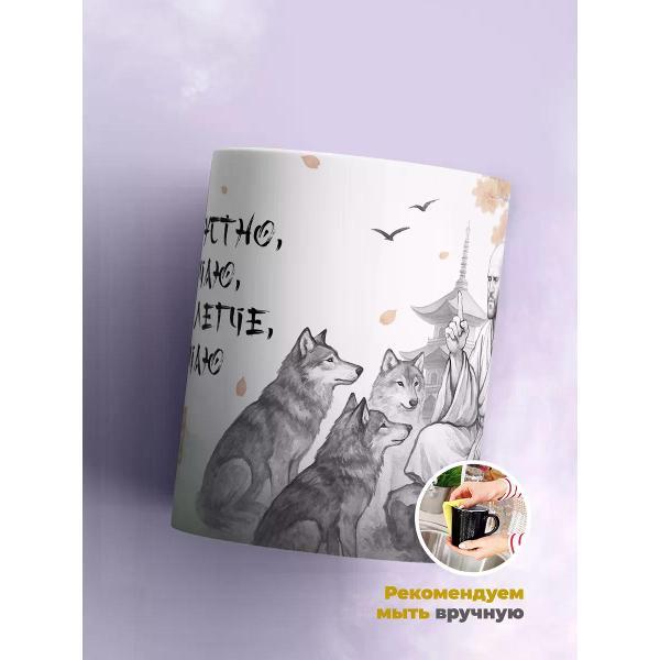 Кружка jojo print 01993d3a-54f6-7359-bc6f-31af50c78fed
