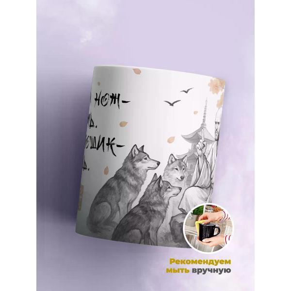 Кружка jojo print 01993d3a-54f6-7721-bc5e-fb91e1a9ada2