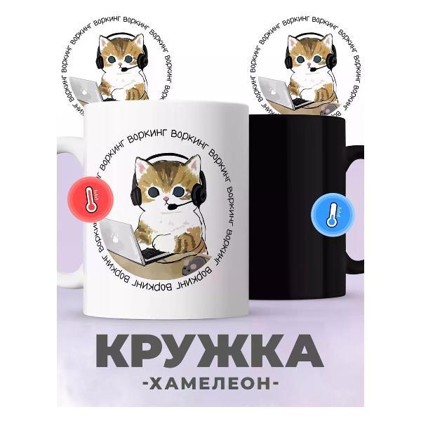 Кружка jojo print 01916637-826a-7d01-8229-18938e874211