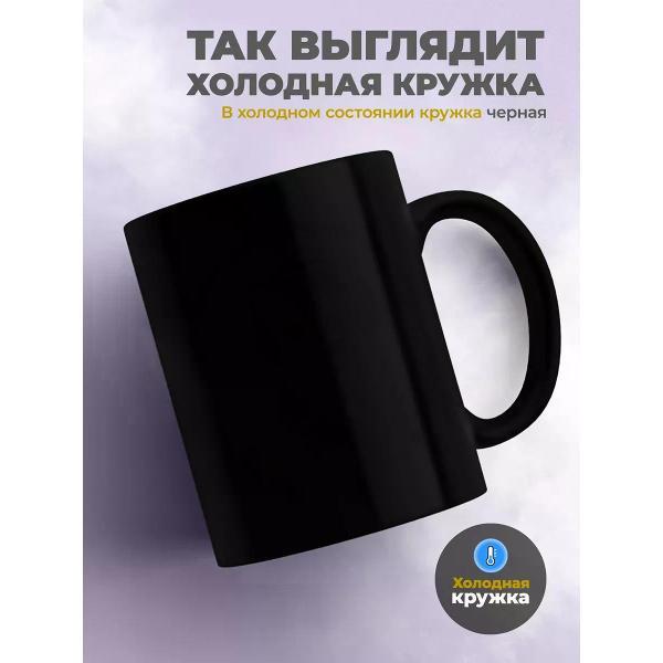 Кружка jojo print 01916637-826a-7d01-8229-18938e874211