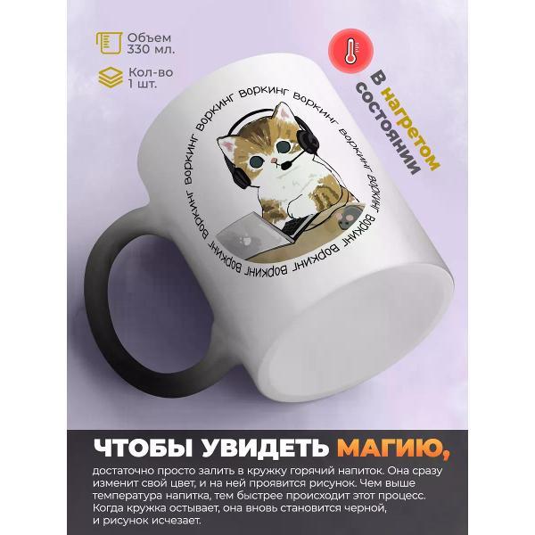 Кружка jojo print 01916637-826a-7d01-8229-18938e874211