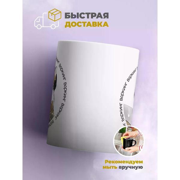 Кружка jojo print 01916637-826a-7d01-8229-18938e874211