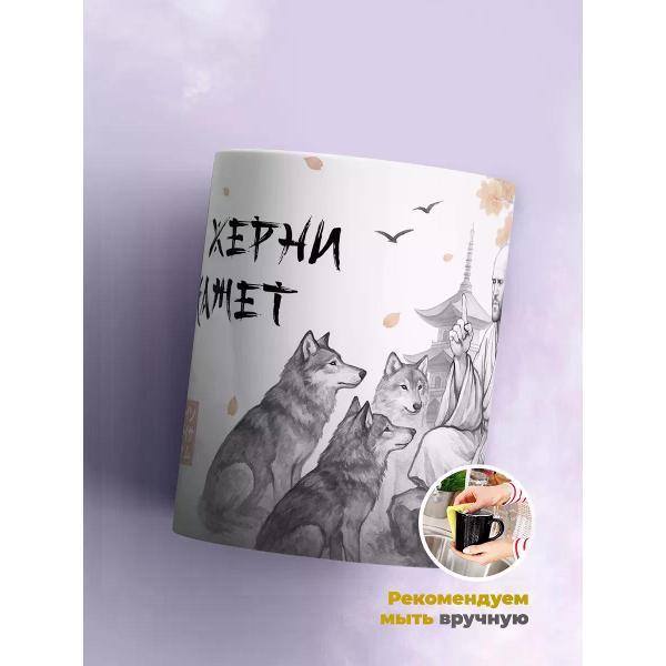 Кружка jojo print 01993d3a-54f6-7bcc-bc9f-19d7af624e12
