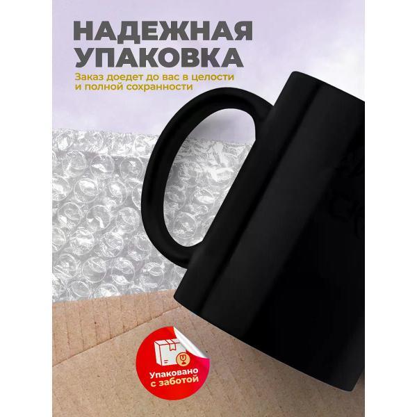 Кружка jojo print 01993d3a-54f6-7bcc-bc9f-19d7af624e12