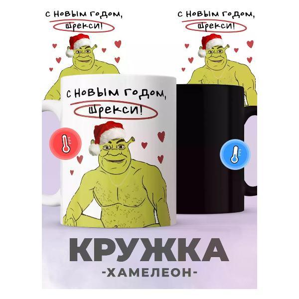 Кружка jojo print 0191656a-d339-7e02-9409-a581949876bb