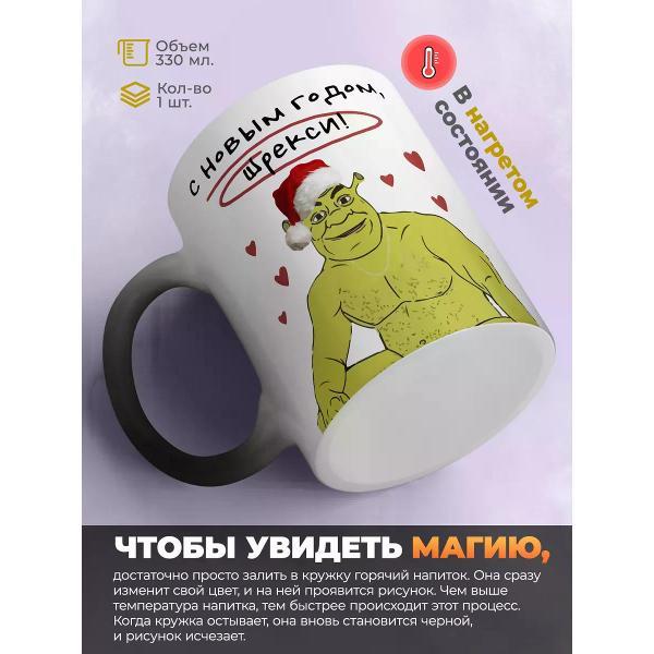 Кружка jojo print 0191656a-d339-7e02-9409-a581949876bb