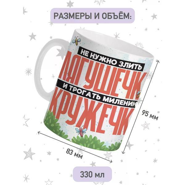 Кружка jojo print 0196a137-a61d-7fde-90ce-0fabaeac4d8e