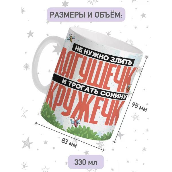 Кружка jojo print 0196a137-a61d-77d7-9108-3a16ba5dda86