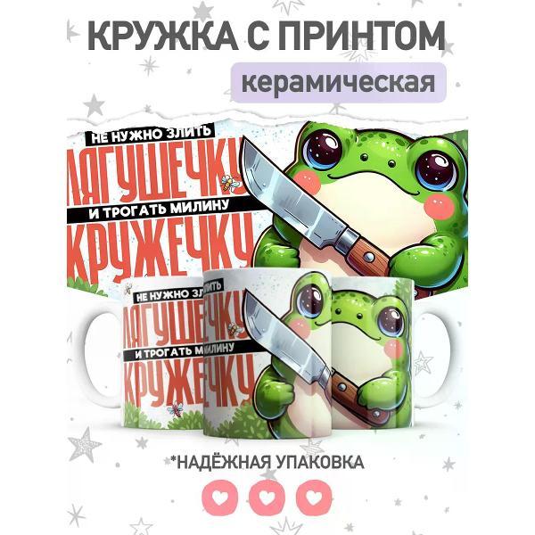 Кружка jojo print 0196a137-a61d-7ef5-90df-40fd636bd3f6