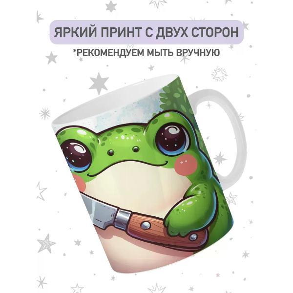 Кружка jojo print 0196a137-a61d-7ef5-90df-40fd636bd3f6