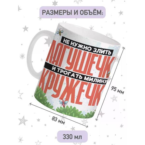 Кружка jojo print 0196a137-a61d-7ef5-90df-40fd636bd3f6
