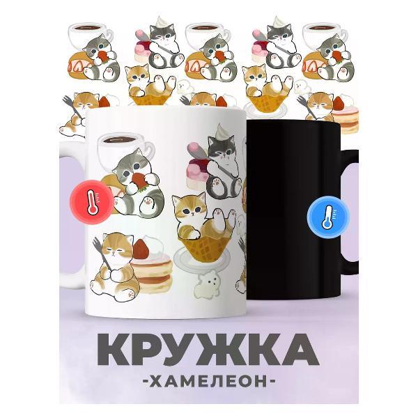 Кружка jojo print 019156db-0e44-781d-8abd-f3fccc83a70f