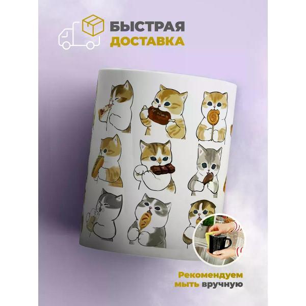 Кружка jojo print 019156e0-64b4-7ebb-8bc9-9874e3a31541