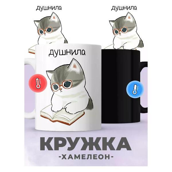 Кружка jojo print 019156db-0e44-7a58-8ad5-d3af0c93e652